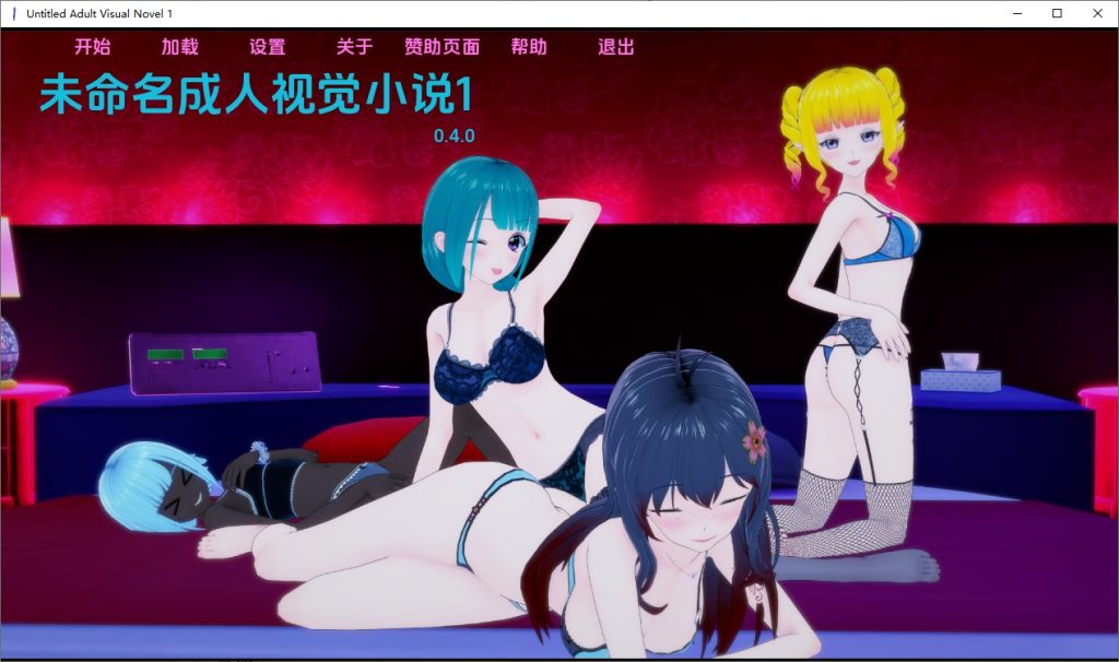 图片[1]-A9842[SLG/汉化]陌生人Unavni[v0.4.0Prototype]PC+安卓AI汉化版[2.4G]-目标是h游戏大师