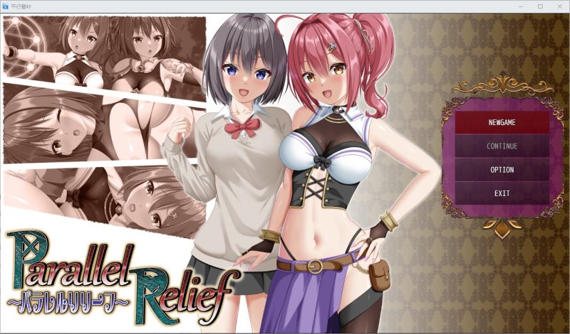 A9867[日系RPG/汉化]平行替补1.0汉化版[1.9G]-目标是h游戏大师