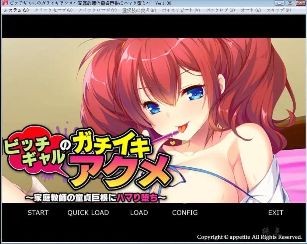 图片[1]-A9872[拔作ADV/汉化]碧池少女与童贞家庭教师：陷入深渊的靡乱爱欲PC+安卓模拟汉化硬盘版[400M]-目标是h游戏大师