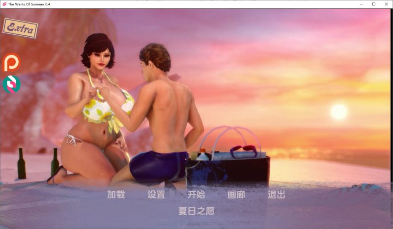 A9879[SLG/汉化]夏天的欲望夏天的愿望TheWantsofSummerv0.4FPC+安卓汉化版[7.1G]-目标是h游戏大师