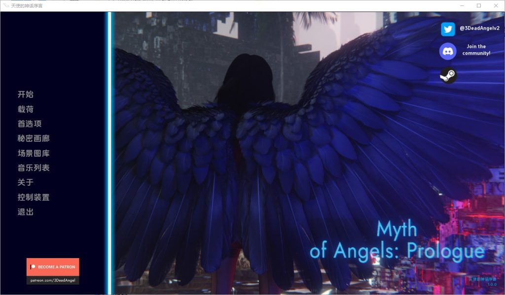 图片[1]-A9883[SLG/汉化]天使神话：序幕MythOfAngelsPrologue-1.0.0PC+安卓汉化版[4.1G]-目标是h游戏大师