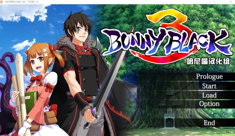 A9896[ADV/汉化]黑兔3bunnyblack31.1.0汉化版[4G]-目标是h游戏大师