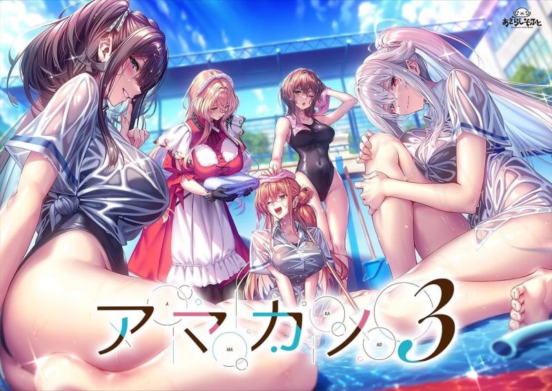 A9904[拔作ADV/纯爱/先行体验/PC] 甜蜜女友３アマカノ３体験版 AI汉化 [1.9G]-目标是h游戏大师