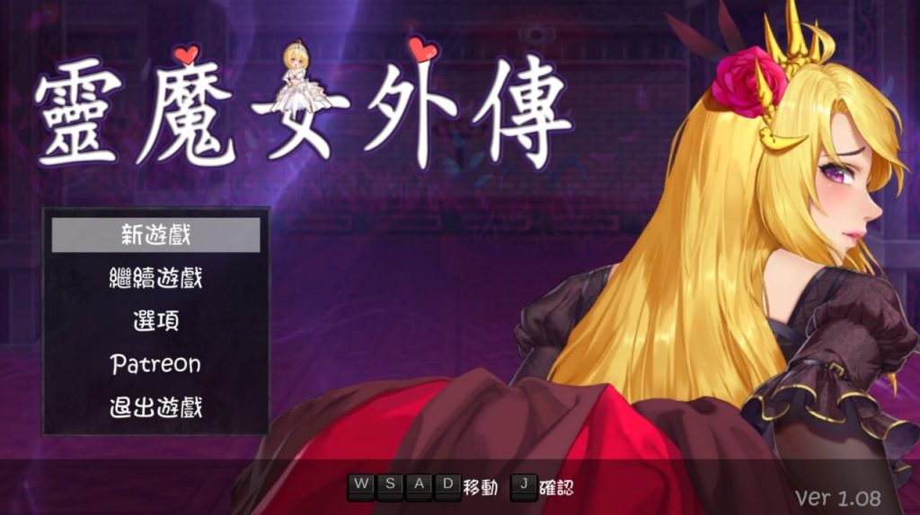 图片[1]-A9910[动作ACT/动态/PC]灵魔女外传SpiritWitch’sGaidenv1.0.8官中步兵版[500M]-目标是h游戏大师