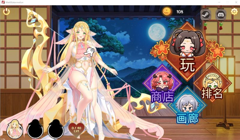 A9923[SLG/汉化]惹火的苏卡-湿西瓜WetWatermelonSTEAM官中无修版[500M]-目标是h游戏大师