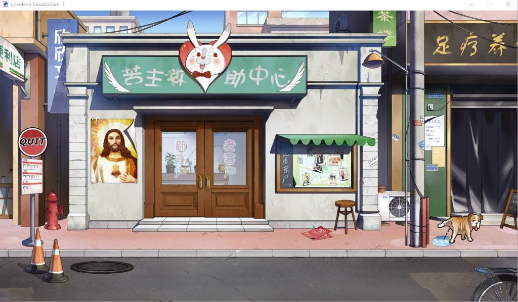 图片[1]-A9925[SLG/官中/NTR][老王宇宙]苦主救助中心Ⅰ-Bui10995961-官方中文步兵版[1G]-目标是h游戏大师