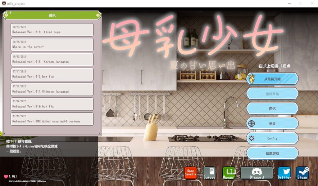 图片[1]-A9929[SLG/官中]母汝少女～夏日的甜蜜回忆V1.021官方中文版[300M]-目标是h游戏大师