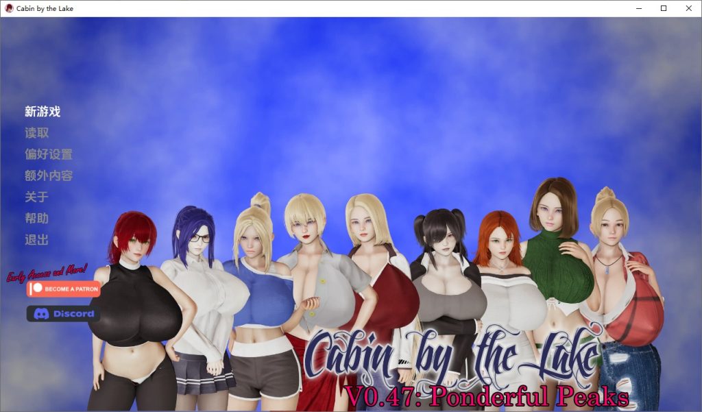 图片[1]-A9950[SLG/汉化]湖边小屋湖畔惊魂CabinbytheLake[v0.47d]PC+安卓汉化版[3G]-目标是h游戏大师