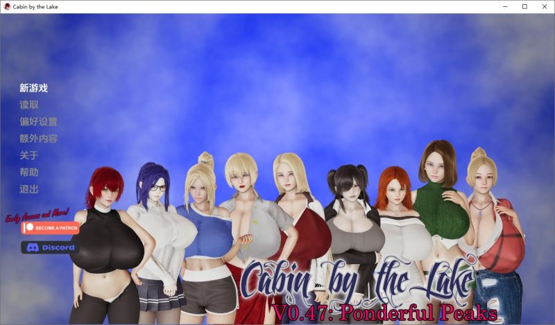 A9950[SLG/汉化]湖边小屋湖畔惊魂CabinbytheLake[v0.47d]PC+安卓汉化版[3G]-目标是h游戏大师