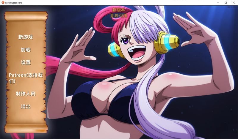 A9478[SLG/中文]好涩的海盗LustyBuccaneersv0.25PC+安卓汉化版[300M]-目标是h游戏大师