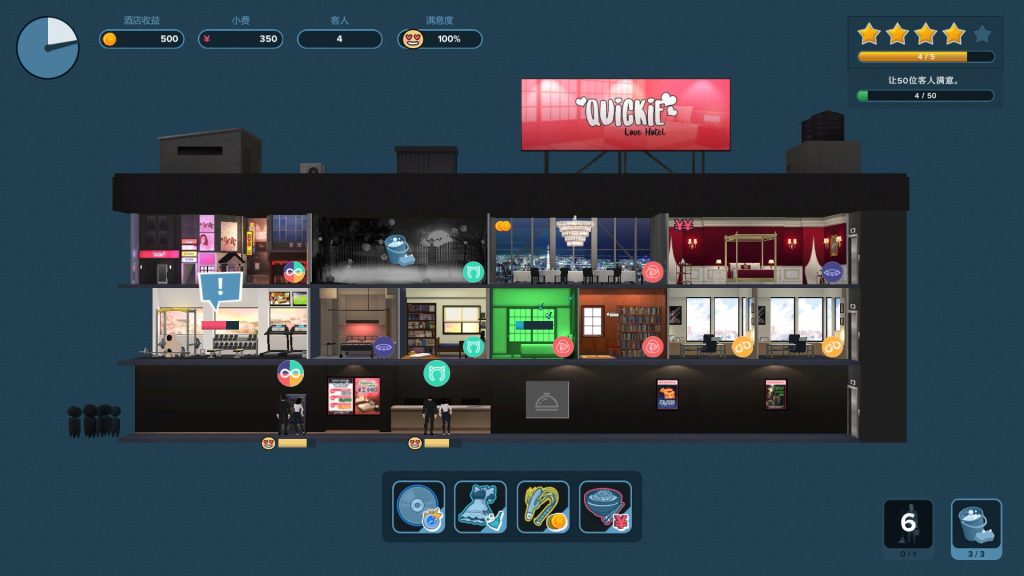 图片[1]-A9500[SLG/PC/官中]快捷情趣酒店QuickieALoveHotelStoryv1.0正式版[1.5G]-目标是h游戏大师