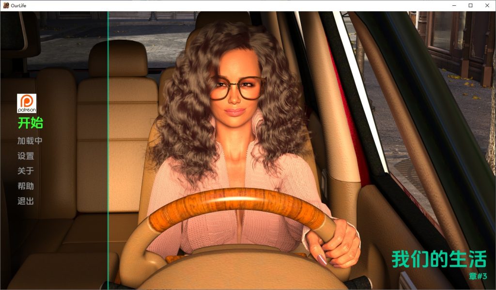 图片[1]-A9512[SLG/汉化]我们的生活OurLifeCh.3PC+安卓汉化版[5.5G]-目标是h游戏大师