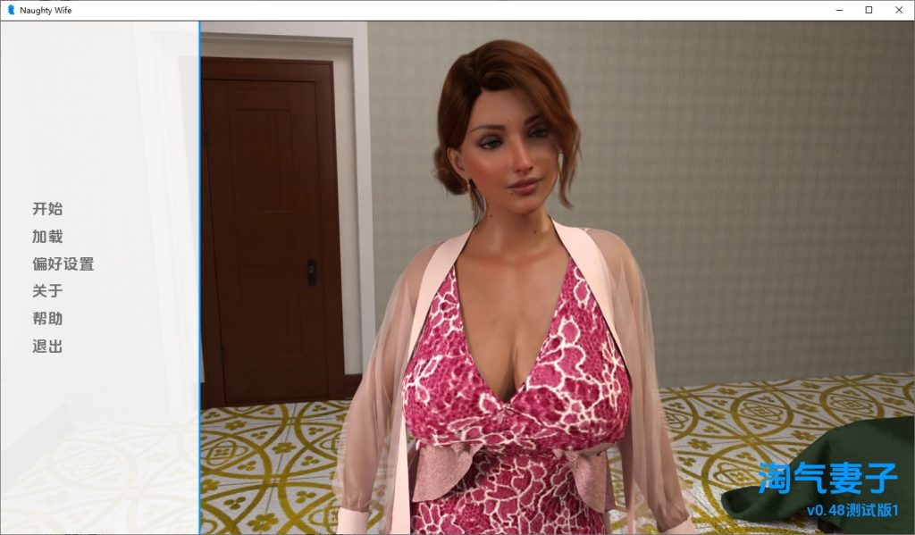 图片[1]-A9516[SLG/汉化]娜塔莎顽皮的妻子NatashaNaughtyWife-v0.48PC+安卓汉化版[2.5G]-目标是h游戏大师