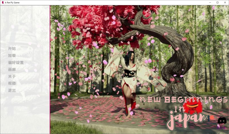 A9518[SLG/汉化]日本的新起点NewBeginningsinJapanChapterCh.2v.0.6.8PC+安卓汉化版[4G]-目标是h游戏大师