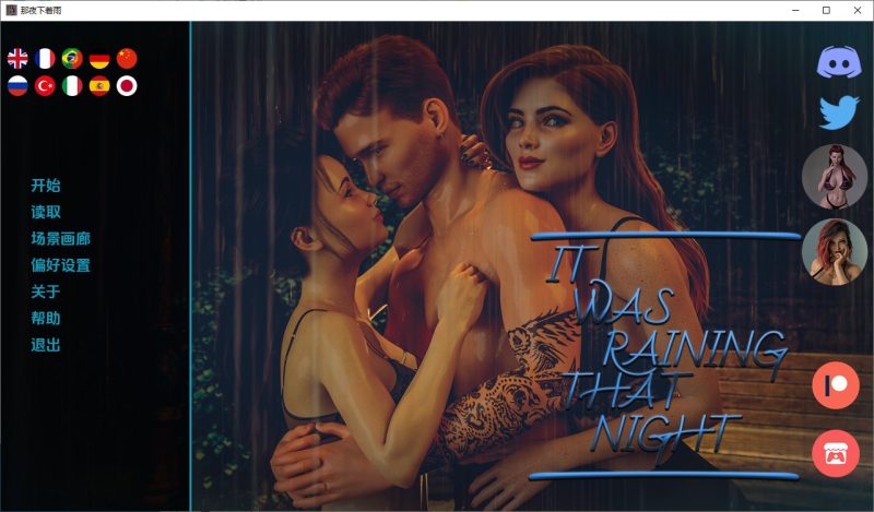 A9431[SLG/汉化]年轻保安那晚下着雨ItWasRainingThatNight[v0.11]PC+安卓汉化版[4G]-目标是h游戏大师