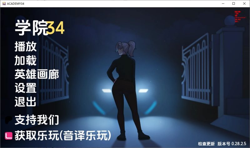 A9539[SLG/汉化]学院34Academy34[v0.28.2.5Public]PC+安卓汉化版[700M]-目标是h游戏大师