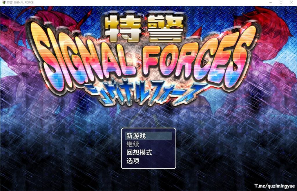 图片[1]-A10088[RPG游戏/汉化]特警SignalForceSTEAM官中无修版[400M]-目标是h游戏大师