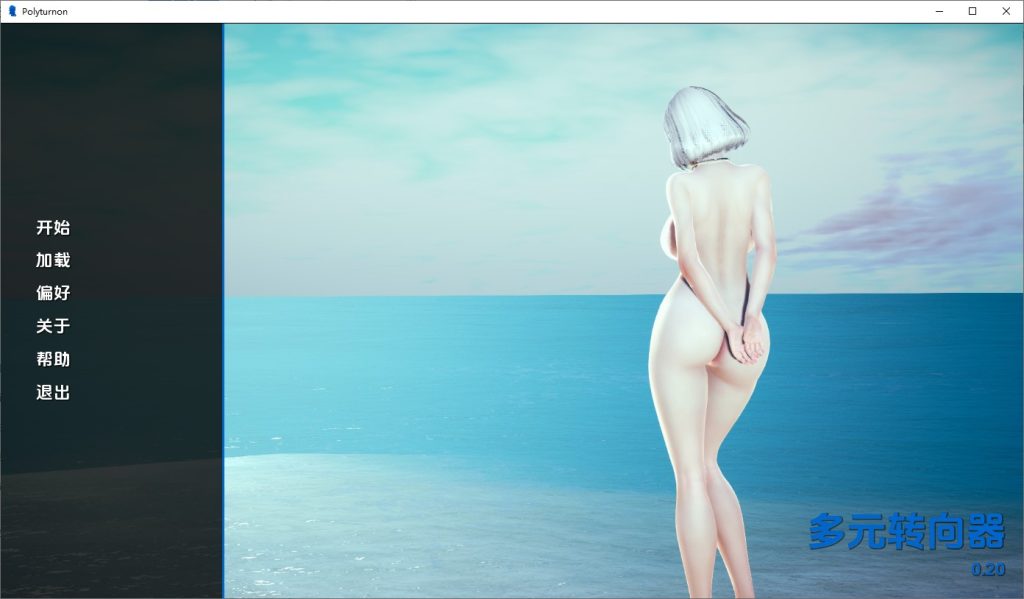 图片[1]-A10103[SLG/汉化]彩票保利拖农Polyturnonv0.20PC+安卓汉化版[6.7G]-目标是h游戏大师