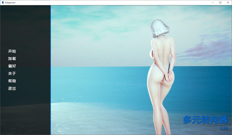 A10103[SLG/汉化]彩票保利拖农Polyturnonv0.20PC+安卓汉化版[6.7G]-目标是h游戏大师