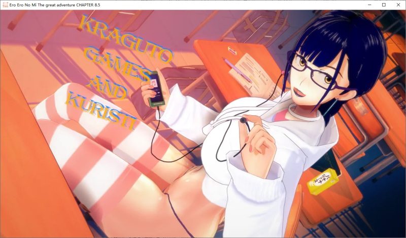 A10112[SLG/汉化]伟大的冒险EroEroNoMi：TheGreatAdventureCh.8.5PC+安卓汉化版[1.5G]-目标是h游戏大师