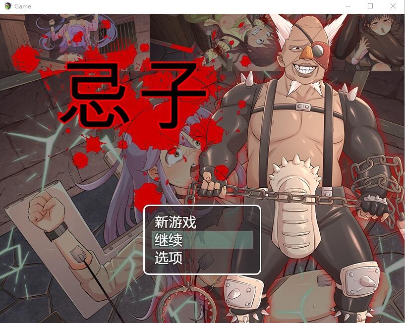 图片[1]-A10117[RPG/汉化]忌子Imigo官方中文版★全CV[1G]-目标是h游戏大师