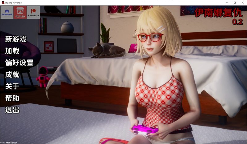 A10158[SLG/汉化]伊南娜的复仇InannaRevenge[Ep.2]PC+安卓汉化版[5.3G]-目标是h游戏大师
