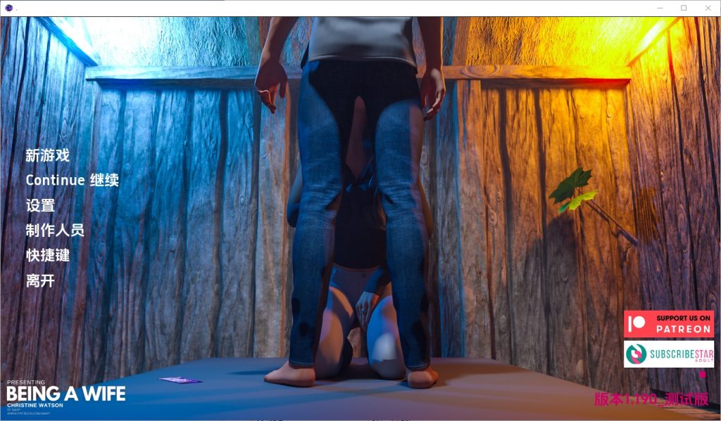 图片[1]-A10199[SLG/汉化]成为妻子BeingaWife[v1.190]PC+安卓汉化版[7.7G]-目标是h游戏大师