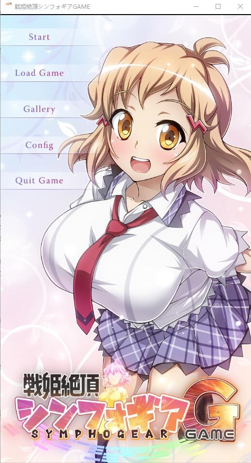 图片[1]-A10200[SLG/中文]战姬绝顶死或生游戏戦姫絶頂シンフォギアGAME云翻汉化版[2.2G]-目标是h游戏大师