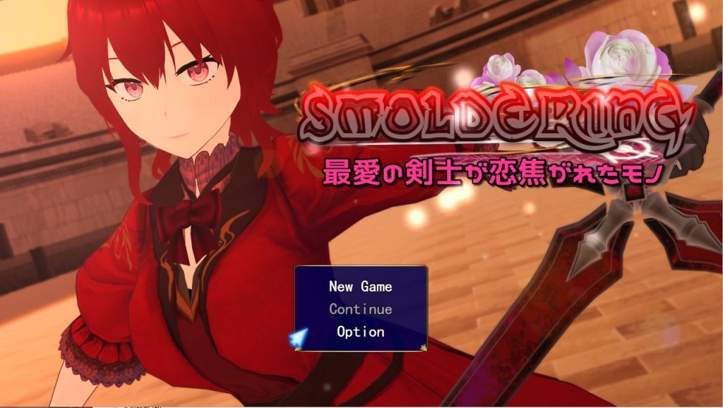 图片[1]-A10202[RPG/汉化/NTR]最爱的剑士所憧憬的东西最愛の剣士が恋焦がれたモノSMOLDERING云翻汉化版[2.2G]-目标是h游戏大师