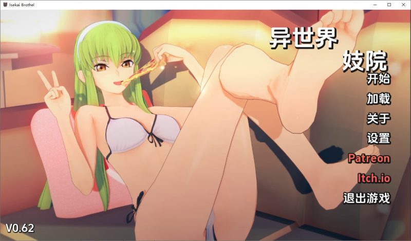 A10204[SLG/汉化]伊势海妓院异世界妓院IsekaiBrothelv0.62PC+安卓汉化版[4G]-目标是h游戏大师