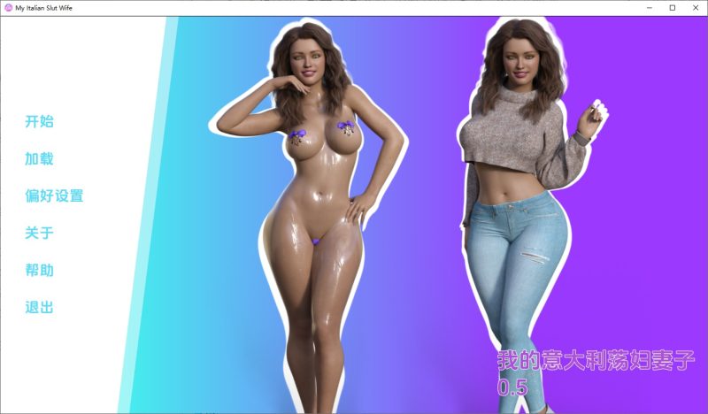 A10226[SLG/汉化]我的意大利荡妇妻子MyItalianSlutWife[v0.5]PC+安卓汉化版[6G]-目标是h游戏大师