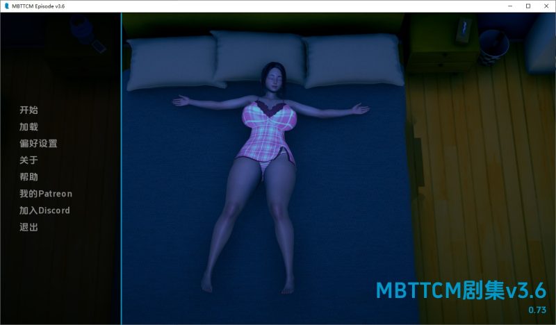 A10239[SLG/汉化]我的恶霸试图腐败我的母亲尤娜[Ep.3.6v0.73]PC+安卓汉化版[13G]-目标是h游戏大师