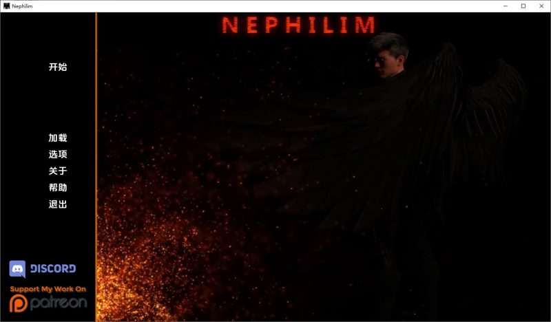 A10244[SLG/汉化]拿非林人奈非利姆Nephilimv0.5.6PC+安卓汉化版[6.4G]-目标是h游戏大师