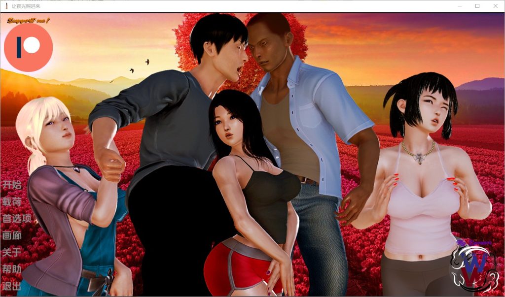 图片[1]-A10258[SLG/汉化]让夜幕降临让夜光照进来LettheNightshineInv0.19Ch.2PC+安卓汉化版[3.6G]-目标是h游戏大师