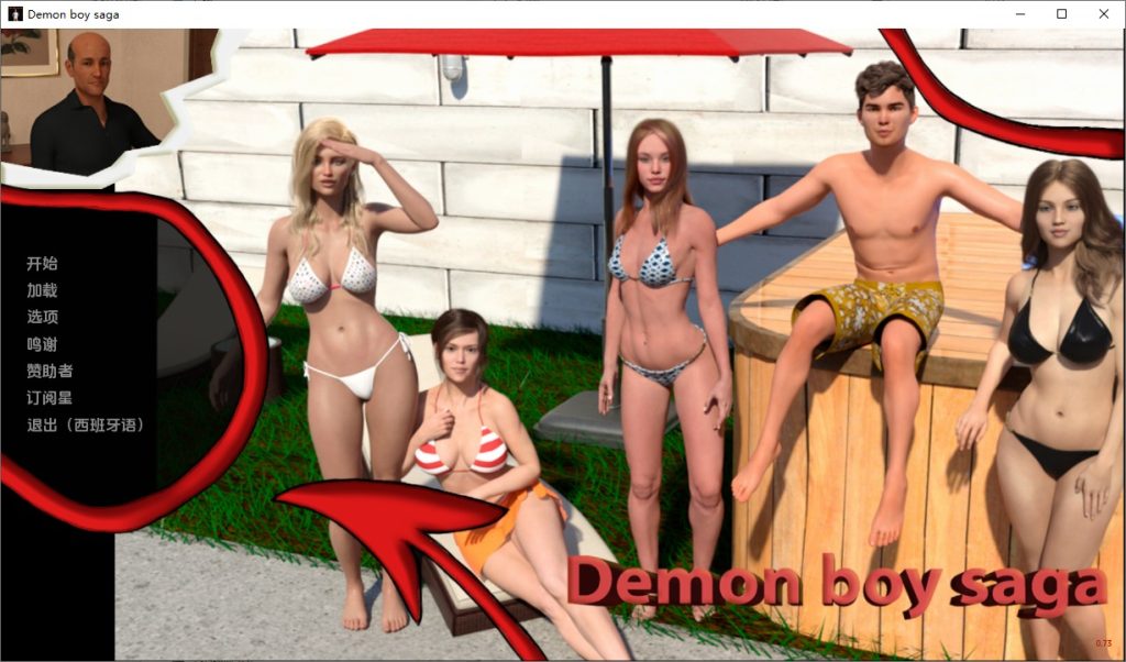 图片[1]-A10270[SLG/汉化]恶魔男孩传奇DemonBoySagav0.73PC+安卓汉化版[5.3G]-目标是h游戏大师