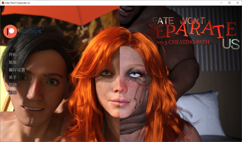 图片[1]-A10275[SLG/汉化]命运不会将我们分开FateWon‘tSeparsteUs[v0.5aPatreon]PC+安卓汉化版[4.4G]-目标是h游戏大师