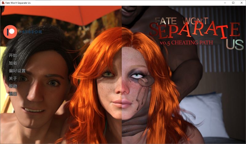 A10275[SLG/汉化]命运不会将我们分开FateWon‘tSeparsteUs[v0.5aPatreon]PC+安卓汉化版[4.4G]-目标是h游戏大师