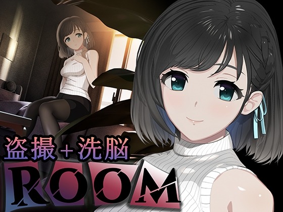 A10277[盗摄SLG/动态/PC]ROOMv2.0.5官方中文版+DLC+特典[1.9G]-目标是h游戏大师