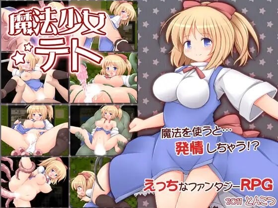 A10005[爆款RPG/异种X/PC]魔法少女小咲魔法少女テトv1.2AI汉化[400M]-目标是h游戏大师