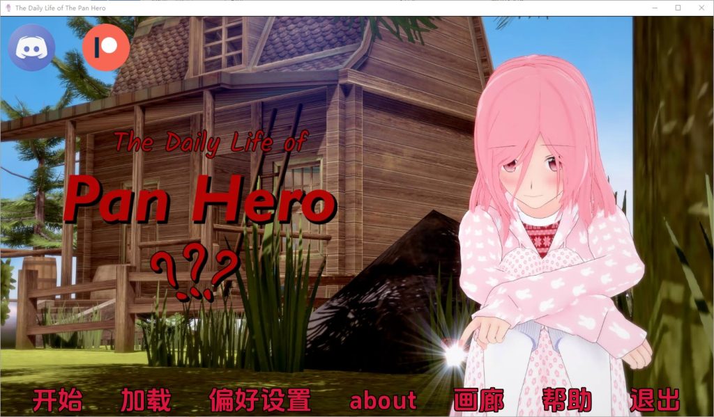 图片[1]-A10294[SLG/汉化]英雄的日常生活TheDailyLifeofthePanHerov0.8.1PC+安卓AI汉化版[5.3G]-目标是h游戏大师