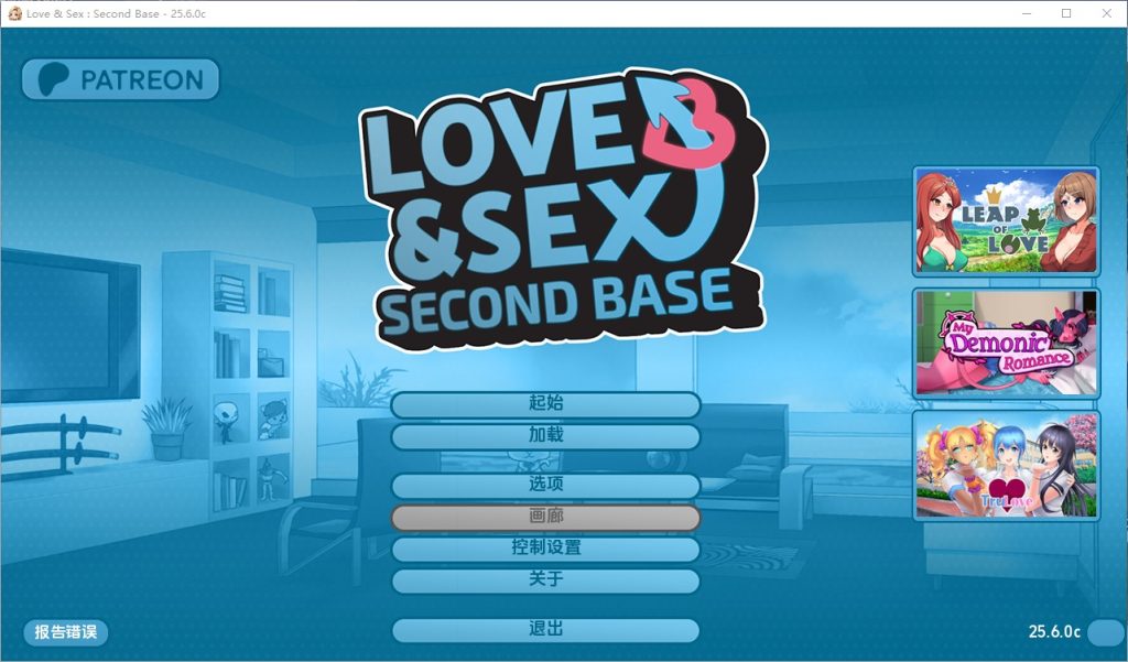 图片[1]-A10299[SLG/汉化]爱与性：二垒Love&SexSecondBasev25.6.0cPC+安卓汉化版[3.2G]-目标是h游戏大师