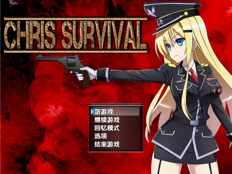 A10308[RPG/汉化]克里斯·萨维尔1.03PC+安卓汉化版[3.7G]-目标是h游戏大师