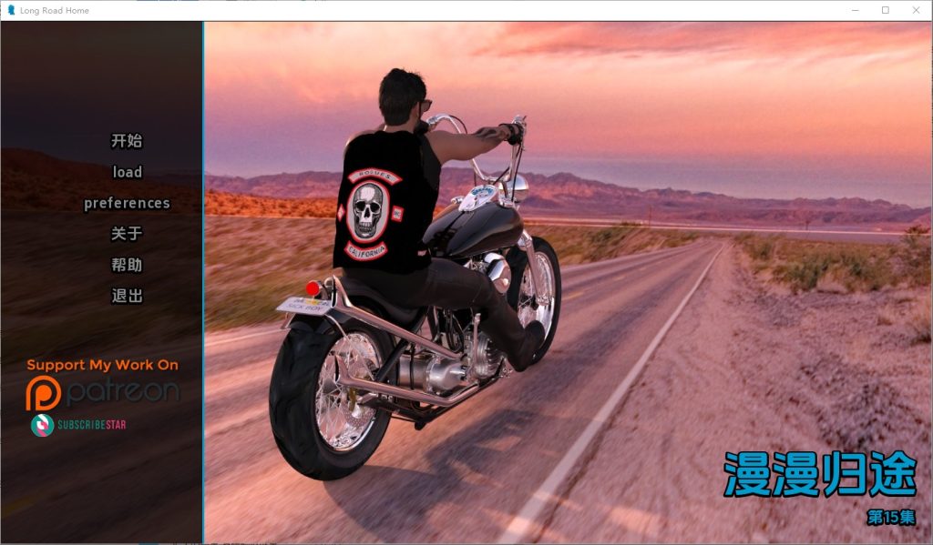 图片[1]-A10318[SLG/汉化]漫漫回家路LongRoadHomeEp.15PC+安卓AI汉化版[8.5G]-目标是h游戏大师