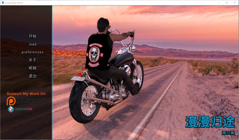 A10318[SLG/汉化]漫漫回家路LongRoadHomeEp.15PC+安卓AI汉化版[8.5G]-目标是h游戏大师