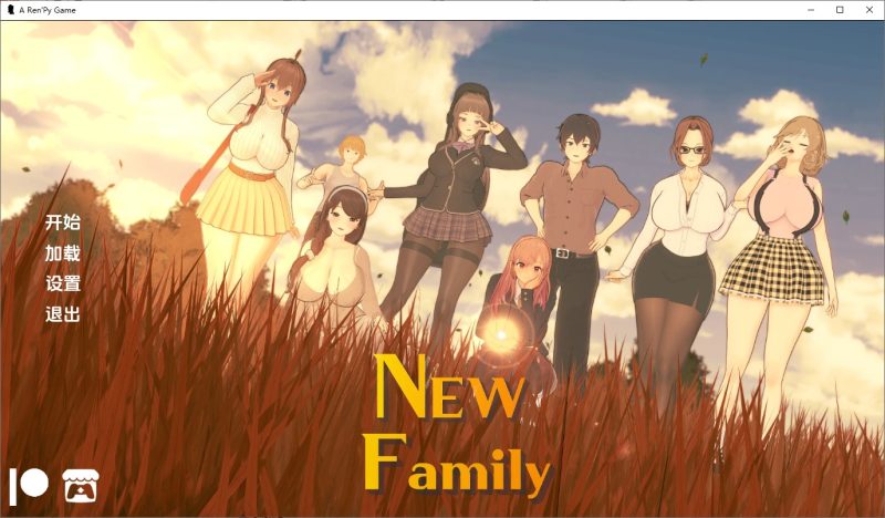 A10337[SLG/汉化]新家庭NewFamily[v0.2.6]PC+安卓汉化版[2.6G]-目标是h游戏大师