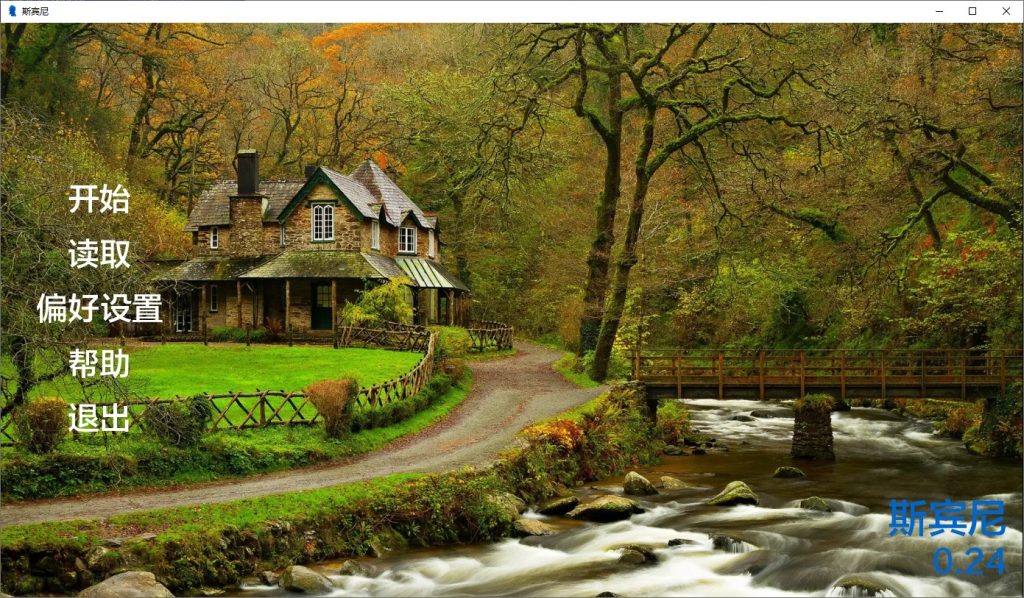 图片[1]-A10350[SLG/汉化]后来的生活斯宾尼城堡TheSpinneyv0.24PC+安卓汉化版[7.1G]-目标是h游戏大师