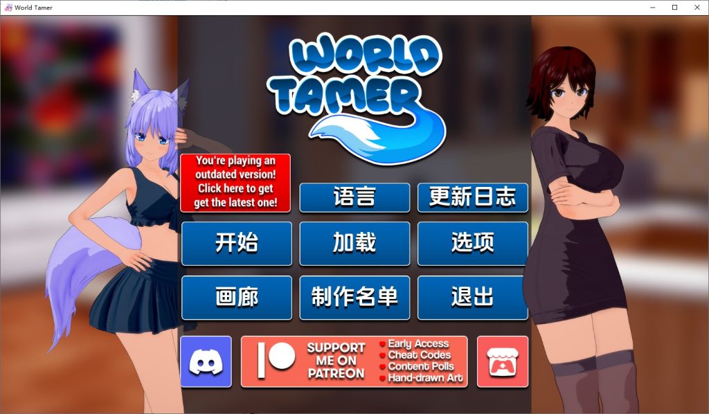 图片[1]-A10359[SLG/中文]世界驯兽师WorldTamer-v0.26.0PC+安卓汉化版[7.1G]-目标是h游戏大师