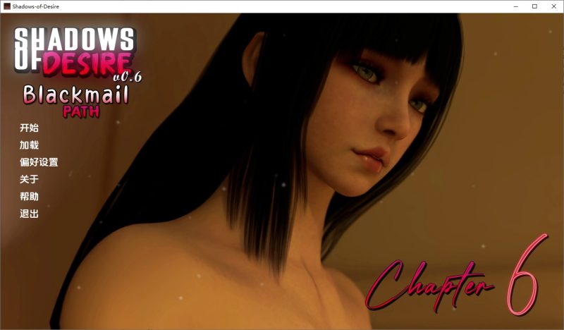 A10366[RPG/中文]欲望之影ShadowsofDesirev0.6P2PC+安卓汉化版版[20G]-目标是h游戏大师
