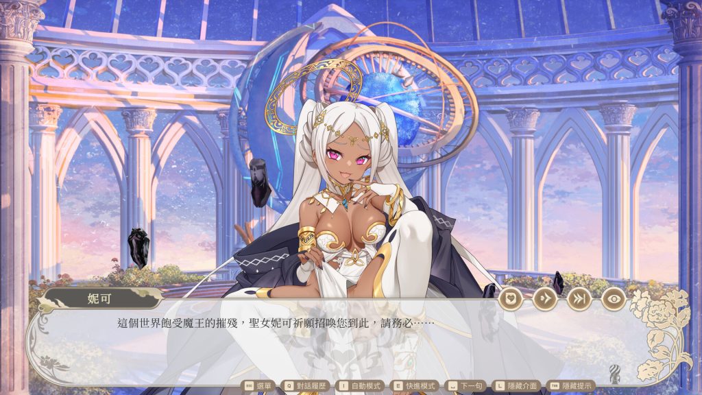 图片[1]-A10046[SLG/PC/官中] 异世界情趣用品店 異世界情趣用品店 v1.2.2 官中步兵版 [2G]-目标是h游戏大师