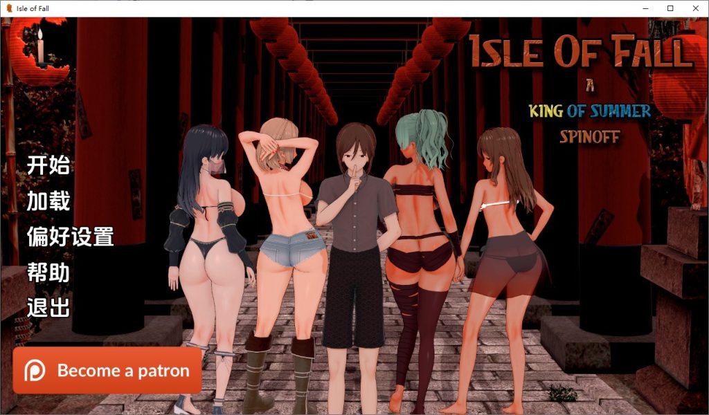 图片[1]-A10386[SLG/汉化]秋之岛IsleofFall[v0.4]PC+安卓汉化版[2.9G]-目标是h游戏大师